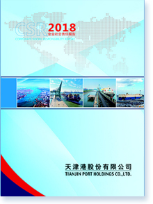 ۹ɷ޹˾2018I(y)(hu)؟(z)Έ(bo)