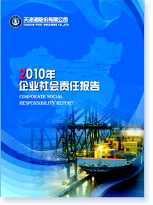 ۹ɷ޹˾2010I(y)(hu)؟(z)Έ(bo)