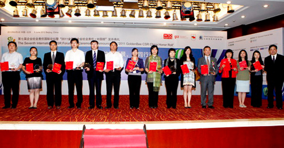 20126ڵߌI(y)؟(z)·HՓ 2011۷I(y)؟(z)•Ї񡱰l(f)Y˾ɹ(dng)x2011۷I(y)؟(z)•ЇϰI(y)